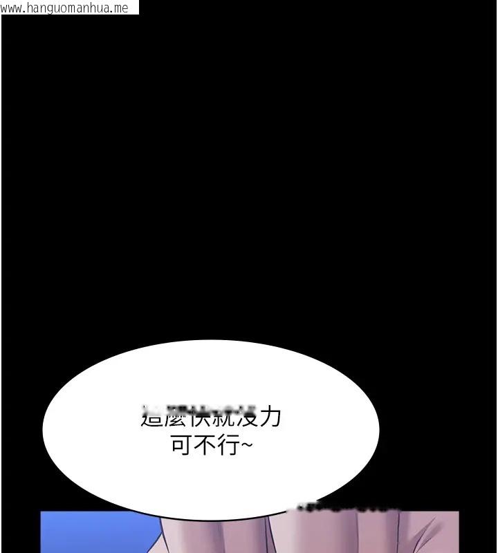 韩国漫画万能履历表韩漫_万能履历表-第103话-被无情蹂躏的后庭在线免费阅读-韩国漫画-第165张图片