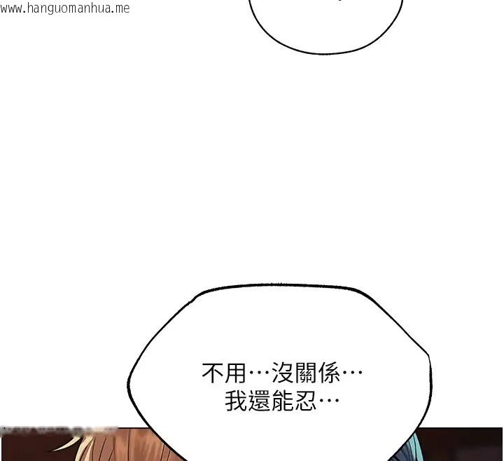 韩国漫画人妻猎人韩漫_人妻猎人-第63话-畅快淋漓的和好砲在线免费阅读-韩国漫画-第116张图片