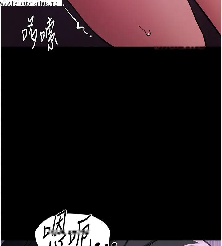 韩国漫画痴汉成瘾韩漫_痴汉成瘾-第94话-会尿尿占地盘的女主播在线免费阅读-韩国漫画-第16张图片