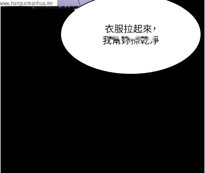 韩国漫画老板娘的诱惑韩漫_老板娘的诱惑-第18话-主动在我身上摇的老板娘在线免费阅读-韩国漫画-第18张图片