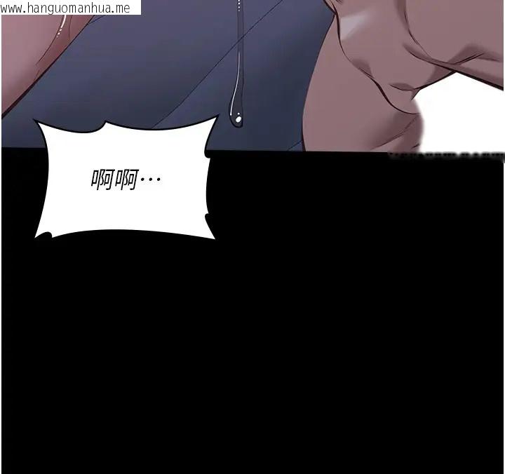 韩国漫画万能履历表韩漫_万能履历表-第103话-被无情蹂躏的后庭在线免费阅读-韩国漫画-第145张图片