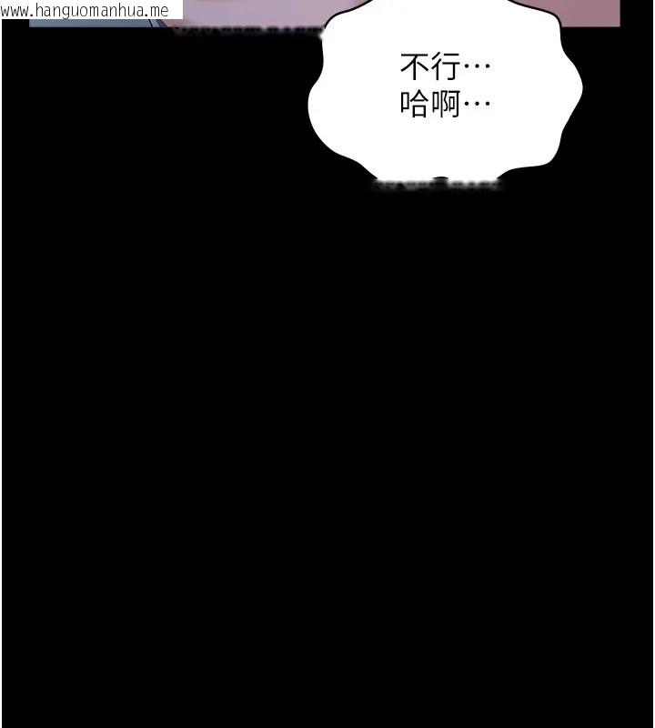 韩国漫画万能履历表韩漫_万能履历表-第103话-被无情蹂躏的后庭在线免费阅读-韩国漫画-第142张图片