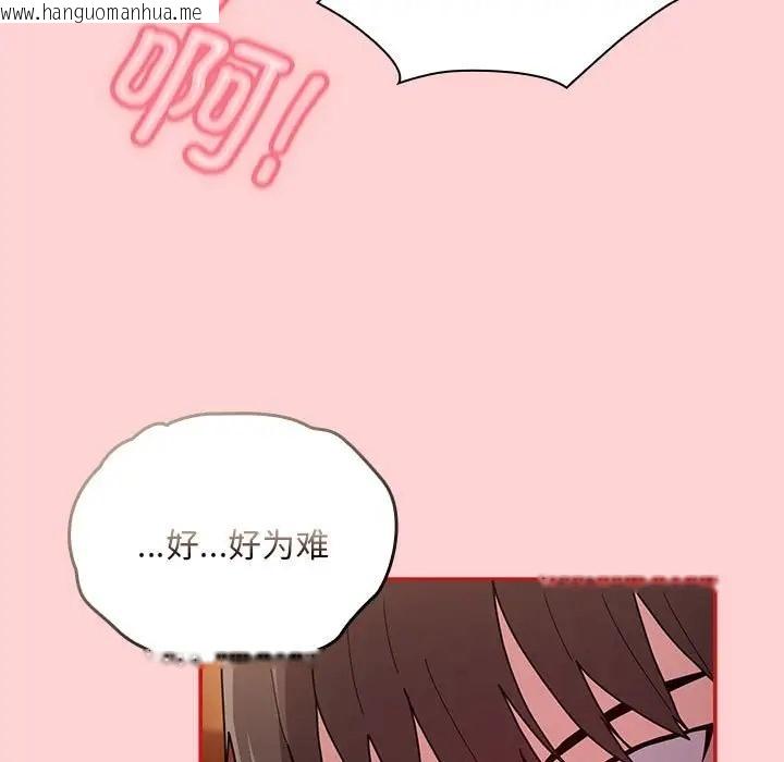 韩国漫画陌生的未婚妻/不请自来的未婚妻韩漫_陌生的未婚妻/不请自来的未婚妻-第89话在线免费阅读-韩国漫画-第115张图片