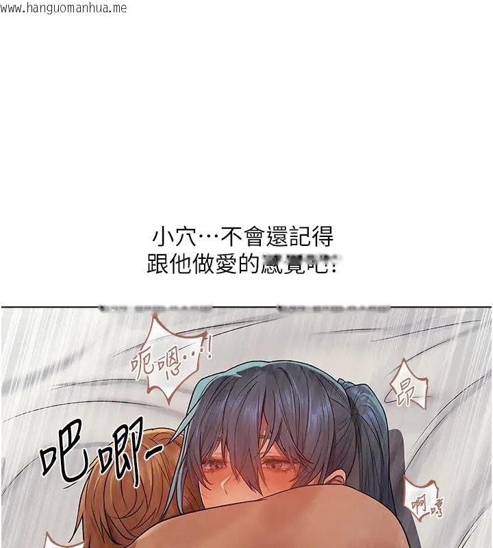 韩国漫画人妻猎人韩漫_人妻猎人-第63话-畅快淋漓的和好砲在线免费阅读-韩国漫画-第126张图片