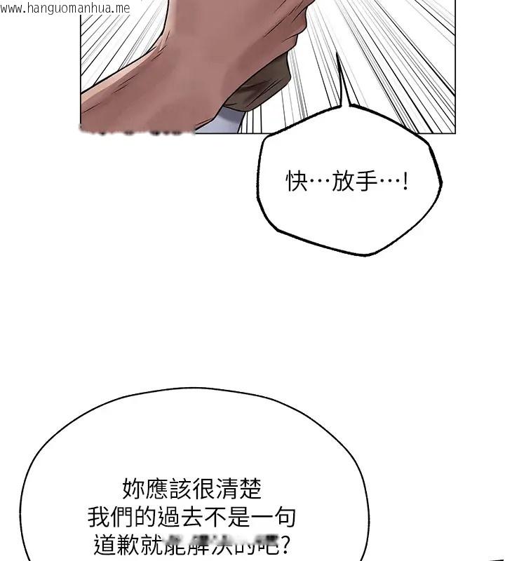 韩国漫画人妻猎人韩漫_人妻猎人-第63话-畅快淋漓的和好砲在线免费阅读-韩国漫画-第24张图片