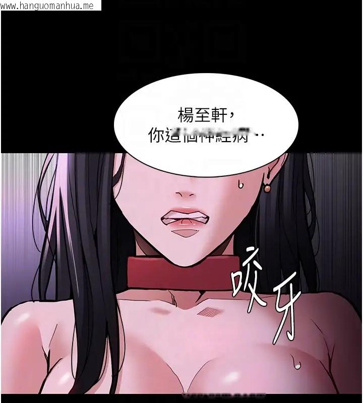 韩国漫画痴汉成瘾韩漫_痴汉成瘾-第94话-会尿尿占地盘的女主播在线免费阅读-韩国漫画-第49张图片