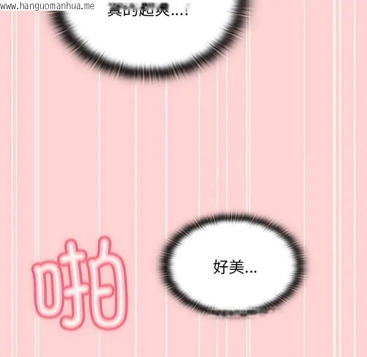 韩国漫画陌生的未婚妻/不请自来的未婚妻韩漫_陌生的未婚妻/不请自来的未婚妻-第89话在线免费阅读-韩国漫画-第60张图片