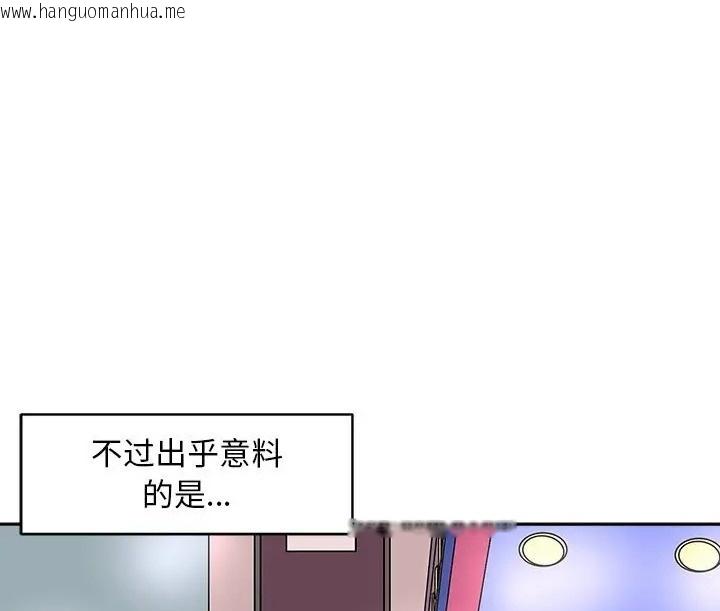 韩国漫画母女韩漫_母女-第9话在线免费阅读-韩国漫画-第193张图片