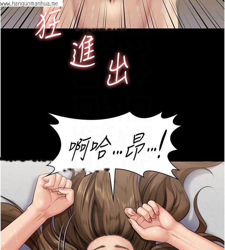 韩国漫画傀儡韩漫_傀儡-第337话-妳放她走吧在线免费阅读-韩国漫画-第61张图片