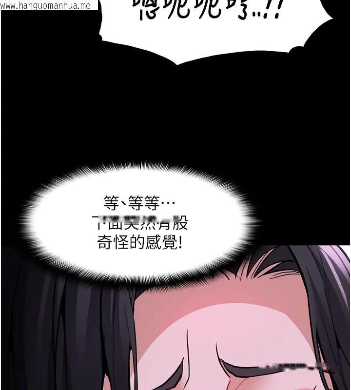 韩国漫画痴汉成瘾韩漫_痴汉成瘾-第94话-会尿尿占地盘的女主播在线免费阅读-韩国漫画-第108张图片