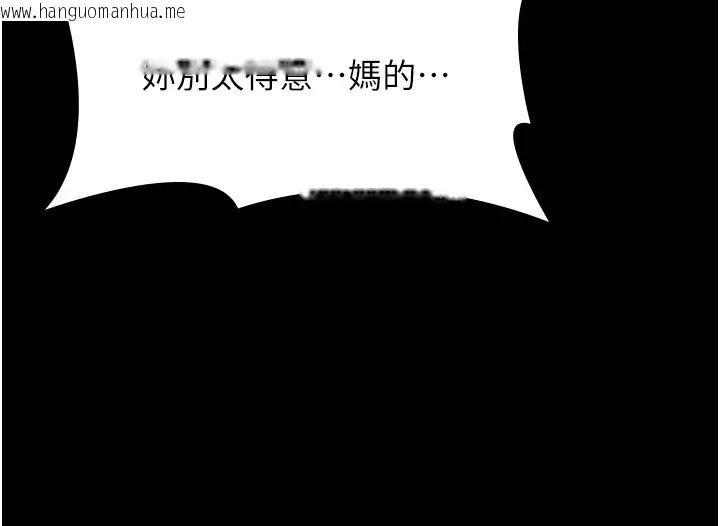 韩国漫画万能履历表韩漫_万能履历表-第103话-被无情蹂躏的后庭在线免费阅读-韩国漫画-第13张图片