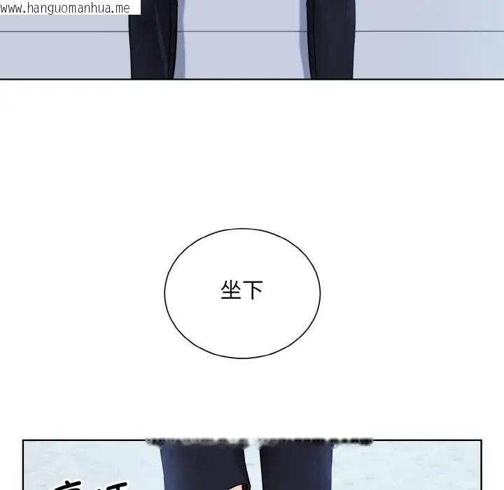 韩国漫画眷恋韩漫_眷恋-第43话在线免费阅读-韩国漫画-第19张图片