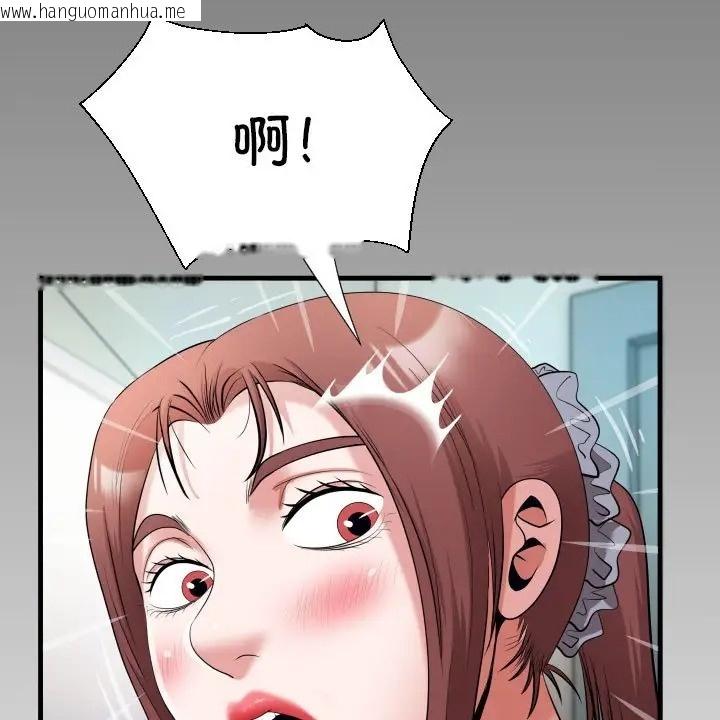 韩国漫画私密的牵绊韩漫_私密的牵绊-第19话在线免费阅读-韩国漫画-第6张图片