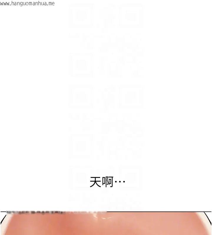 韩国漫画人妻猎人韩漫_人妻猎人-第63话-畅快淋漓的和好砲在线免费阅读-韩国漫画-第95张图片