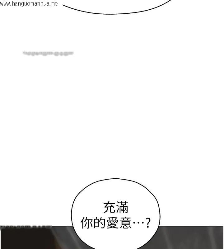 韩国漫画人妻猎人韩漫_人妻猎人-第63话-畅快淋漓的和好砲在线免费阅读-韩国漫画-第100张图片