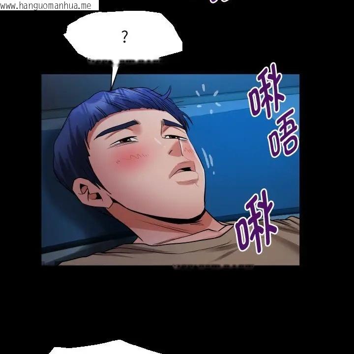 韩国漫画私密的牵绊韩漫_私密的牵绊-第19话在线免费阅读-韩国漫画-第47张图片