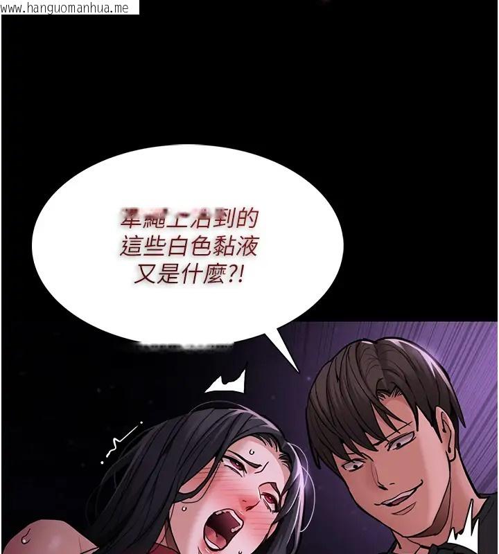 韩国漫画痴汉成瘾韩漫_痴汉成瘾-第94话-会尿尿占地盘的女主播在线免费阅读-韩国漫画-第31张图片