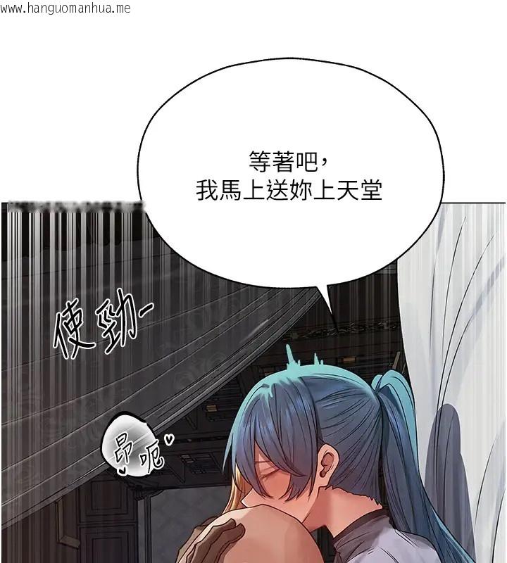 韩国漫画人妻猎人韩漫_人妻猎人-第63话-畅快淋漓的和好砲在线免费阅读-韩国漫画-第121张图片