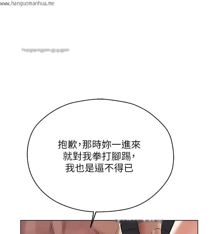 韩国漫画人妻猎人韩漫_人妻猎人-第63话-畅快淋漓的和好砲在线免费阅读-韩国漫画-第60张图片