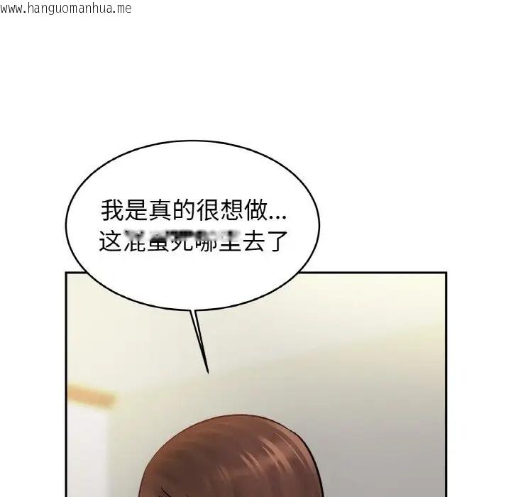 韩国漫画相亲相爱一家人/亲密一家人韩漫_相亲相爱一家人/亲密一家人-第45话在线免费阅读-韩国漫画-第24张图片