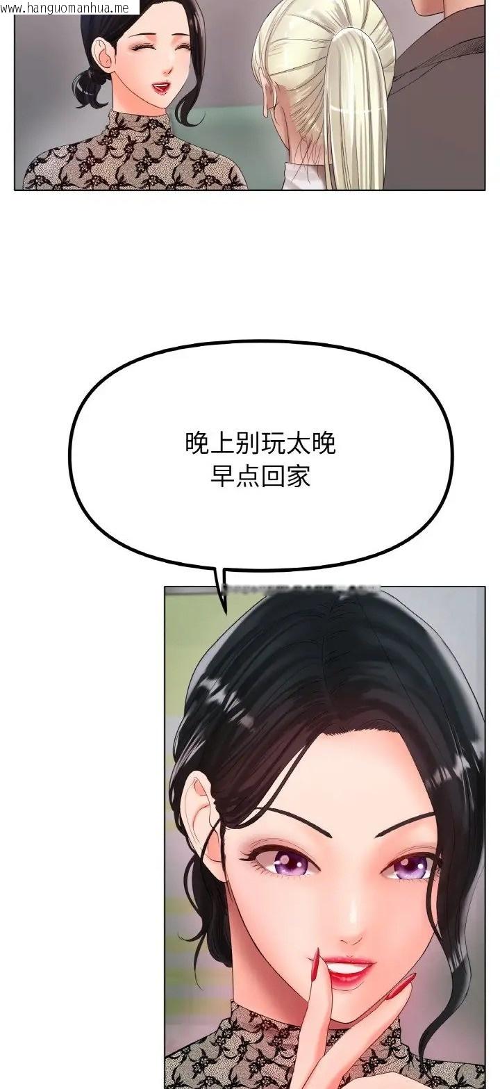 韩国漫画冰上之爱/冰上恋人韩漫_冰上之爱/冰上恋人-第37话在线免费阅读-韩国漫画-第17张图片