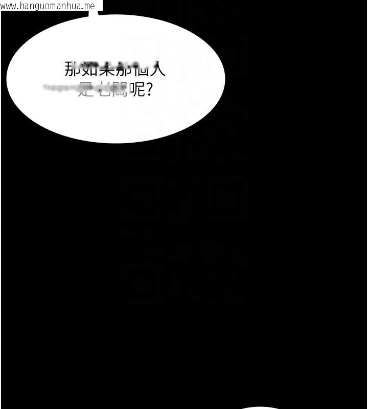 韩国漫画老板娘的诱惑韩漫_老板娘的诱惑-第18话-主动在我身上摇的老板娘在线免费阅读-韩国漫画-第120张图片