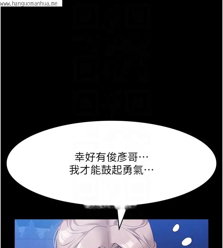 韩国漫画万能履历表韩漫_万能履历表-第103话-被无情蹂躏的后庭在线免费阅读-韩国漫画-第73张图片