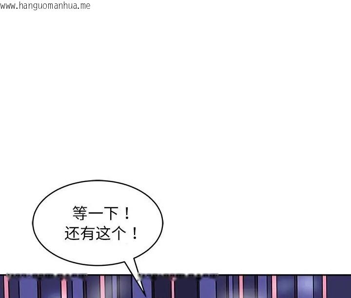 韩国漫画母女韩漫_母女-第9话在线免费阅读-韩国漫画-第133张图片