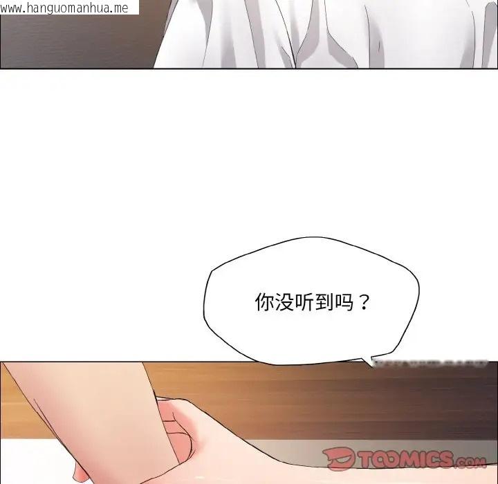 韩国漫画坏女人/了不起的她韩漫_坏女人/了不起的她-第30话在线免费阅读-韩国漫画-第92张图片