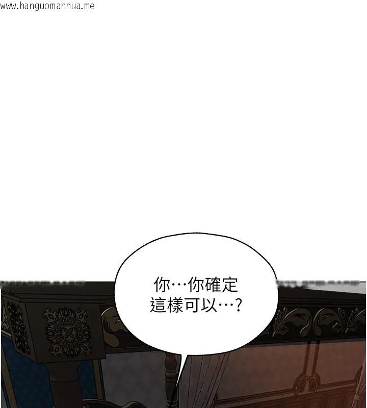 韩国漫画人妻猎人韩漫_人妻猎人-第63话-畅快淋漓的和好砲在线免费阅读-韩国漫画-第73张图片