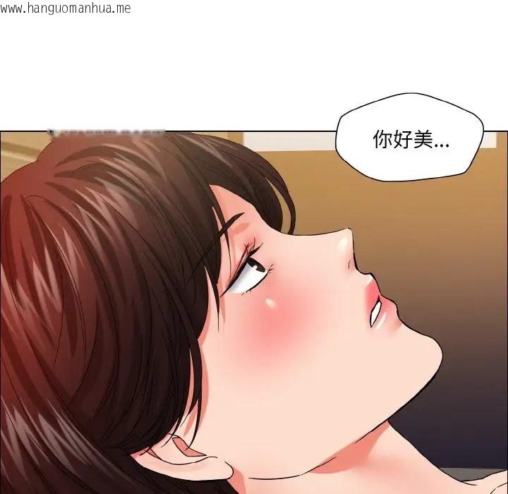 韩国漫画坏女人/了不起的她韩漫_坏女人/了不起的她-第30话在线免费阅读-韩国漫画-第121张图片