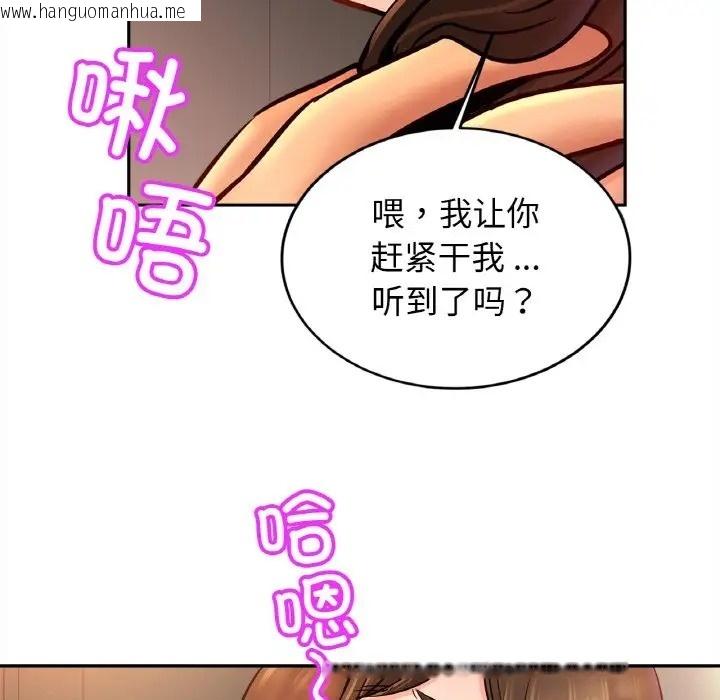 韩国漫画相亲相爱一家人/亲密一家人韩漫_相亲相爱一家人/亲密一家人-第45话在线免费阅读-韩国漫画-第79张图片