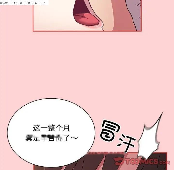 韩国漫画陌生的未婚妻/不请自来的未婚妻韩漫_陌生的未婚妻/不请自来的未婚妻-第89话在线免费阅读-韩国漫画-第15张图片