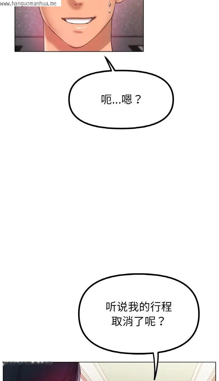 韩国漫画冰上之爱/冰上恋人韩漫_冰上之爱/冰上恋人-第37话在线免费阅读-韩国漫画-第68张图片