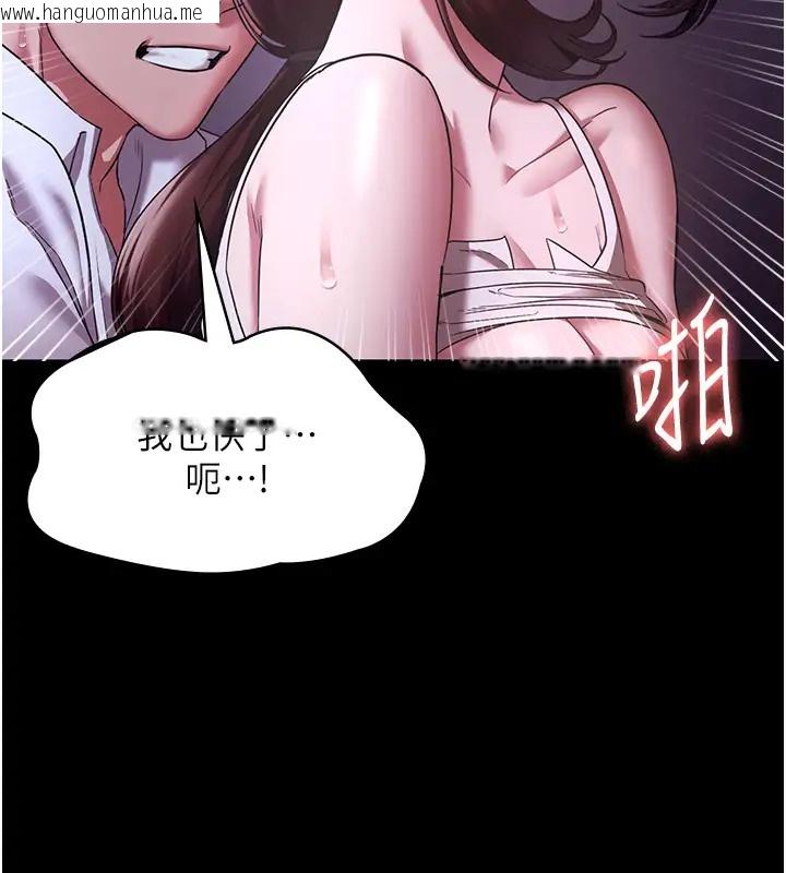 韩国漫画老板娘的诱惑韩漫_老板娘的诱惑-第18话-主动在我身上摇的老板娘在线免费阅读-韩国漫画-第144张图片