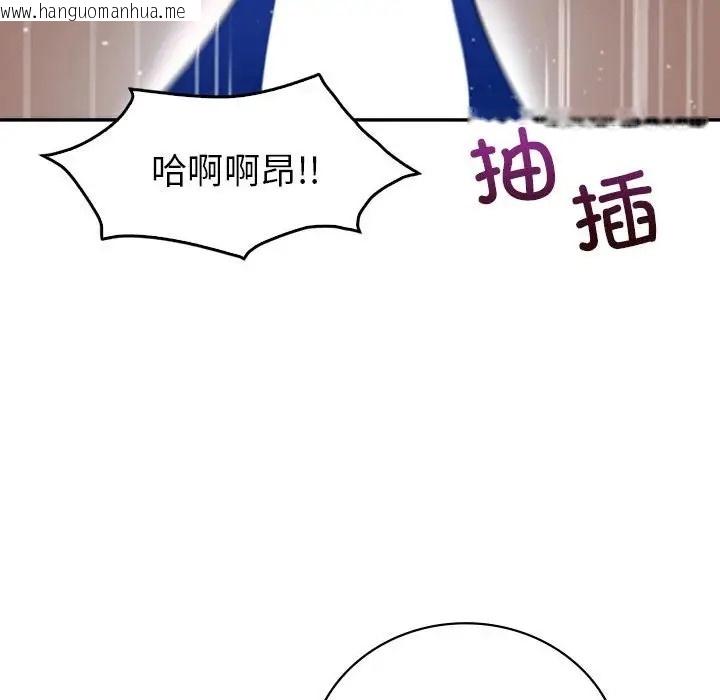 韩国漫画回不去的婚姻韩漫_回不去的婚姻-第27话在线免费阅读-韩国漫画-第104张图片