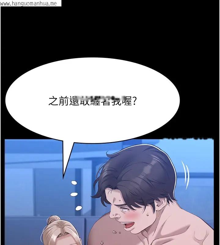 韩国漫画万能履历表韩漫_万能履历表-第103话-被无情蹂躏的后庭在线免费阅读-韩国漫画-第11张图片