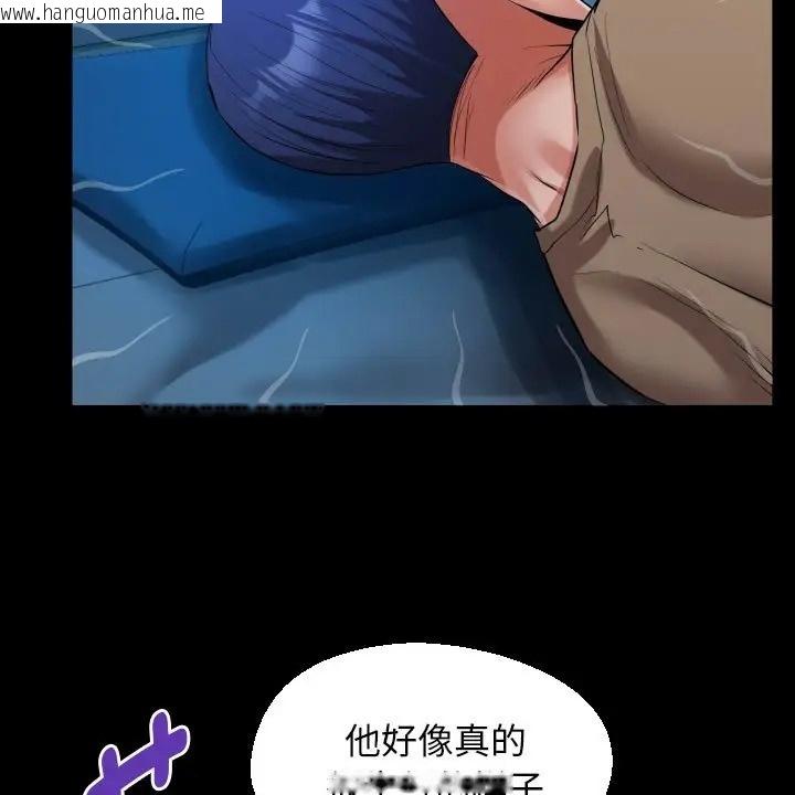 韩国漫画私密的牵绊韩漫_私密的牵绊-第19话在线免费阅读-韩国漫画-第58张图片