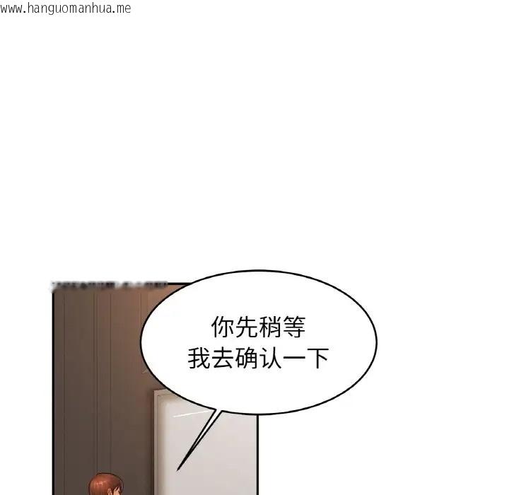 韩国漫画相亲相爱一家人/亲密一家人韩漫_相亲相爱一家人/亲密一家人-第45话在线免费阅读-韩国漫画-第49张图片