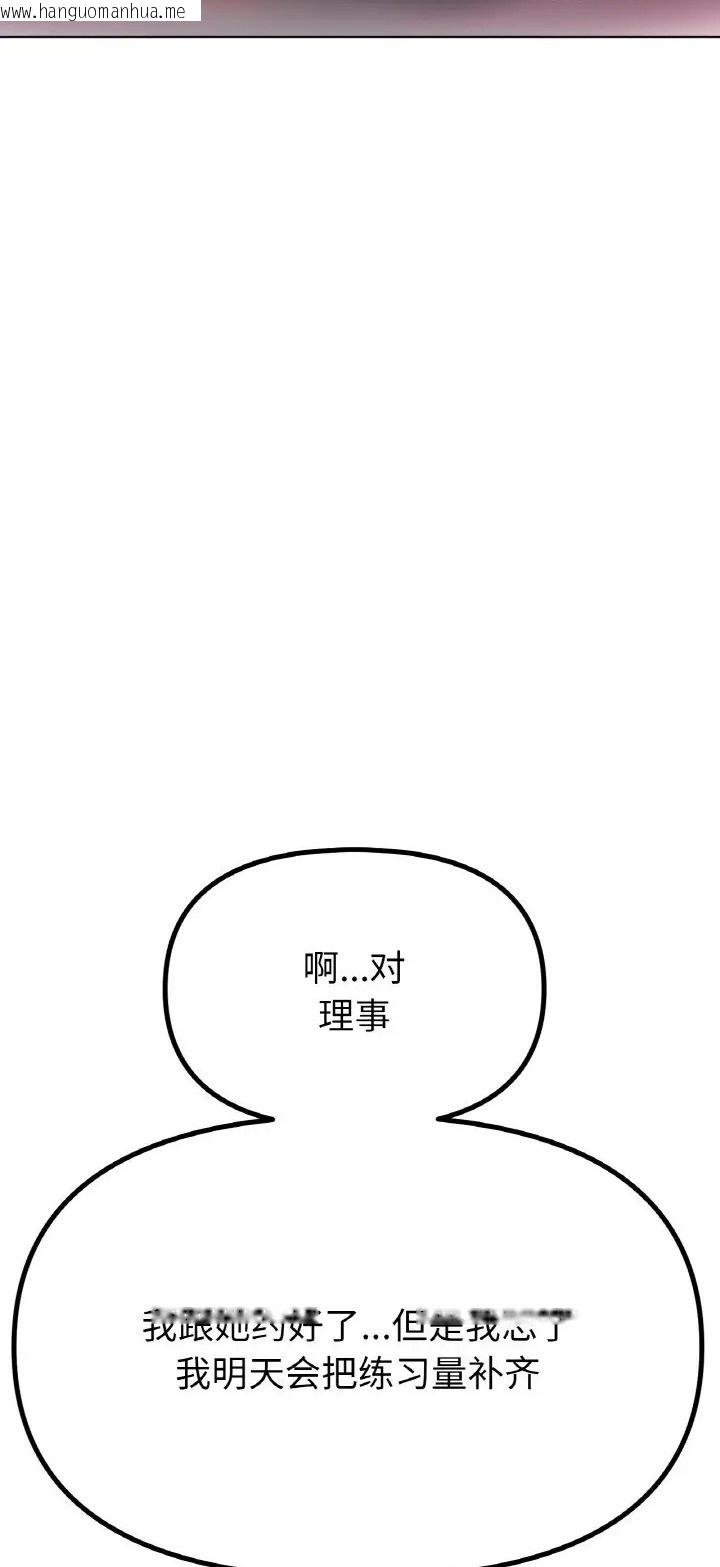 韩国漫画冰上之爱/冰上恋人韩漫_冰上之爱/冰上恋人-第37话在线免费阅读-韩国漫画-第14张图片