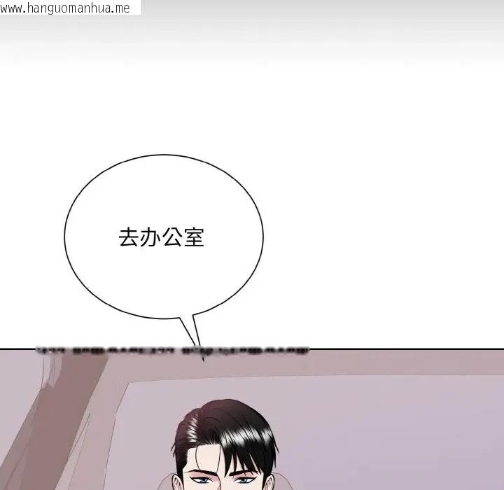 韩国漫画眷恋韩漫_眷恋-第43话在线免费阅读-韩国漫画-第91张图片