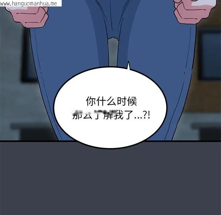 韩国漫画发小碰不得/强制催眠韩漫_发小碰不得/强制催眠-第32话在线免费阅读-韩国漫画-第24张图片