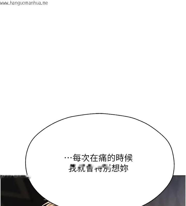 韩国漫画人妻猎人韩漫_人妻猎人-第63话-畅快淋漓的和好砲在线免费阅读-韩国漫画-第1张图片