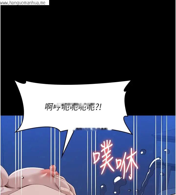 韩国漫画万能履历表韩漫_万能履历表-第103话-被无情蹂躏的后庭在线免费阅读-韩国漫画-第197张图片