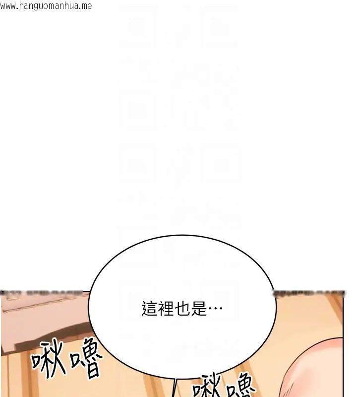 韩国漫画性运刮刮乐韩漫_性运刮刮乐-第23话-任意侵犯阿姨的秘密花园在线免费阅读-韩国漫画-第45张图片