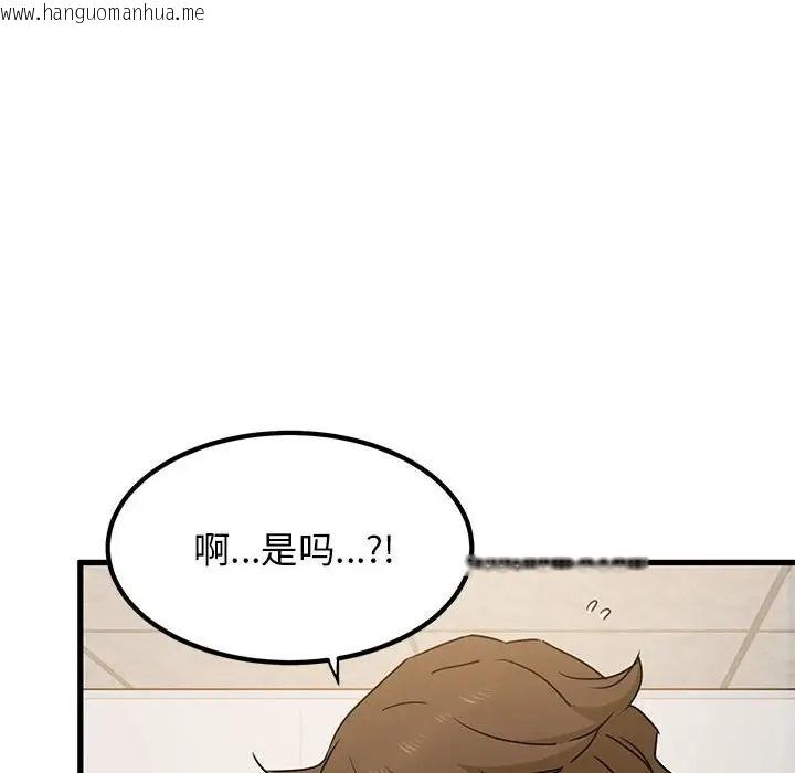 韩国漫画发小碰不得/强制催眠韩漫_发小碰不得/强制催眠-第32话在线免费阅读-韩国漫画-第168张图片