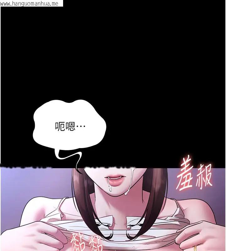 韩国漫画老板娘的诱惑韩漫_老板娘的诱惑-第18话-主动在我身上摇的老板娘在线免费阅读-韩国漫画-第22张图片