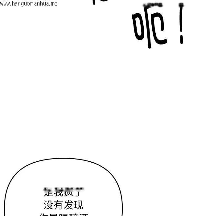 韩国漫画邻居跑路中韩漫_邻居跑路中-第6话在线免费阅读-韩国漫画-第27张图片