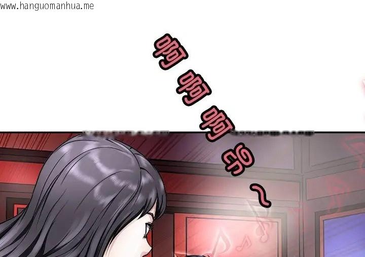 韩国漫画母女韩漫_母女-第9话在线免费阅读-韩国漫画-第175张图片