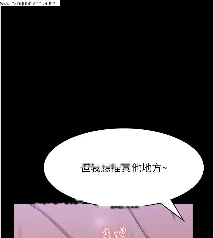 韩国漫画万能履历表韩漫_万能履历表-第103话-被无情蹂躏的后庭在线免费阅读-韩国漫画-第120张图片